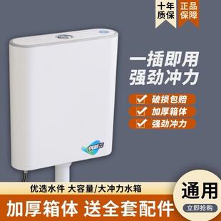 加厚老式 厕所冲水箱卫生间家用免打孔通用型蹲便器马桶挂墙式 水箱