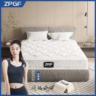 英国ZPGF床垫家用席梦思儿童独立弹簧乳胶硬椰棕1.5米软垫厚20cm