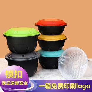 加厚防盗面条打包盒商用外卖麻辣烫汤面碗高档饭盒圆形一次性餐盒