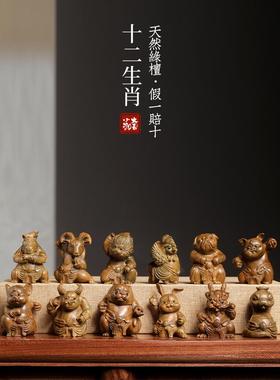 功夫版十二生肖三合一六合一文艺玩具手柄件