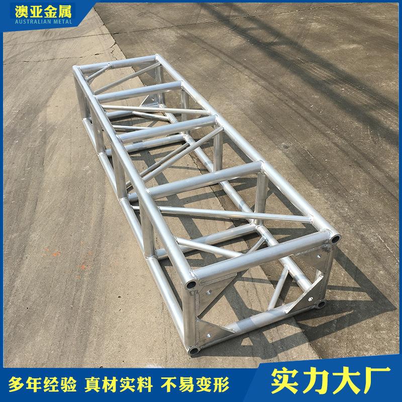 加工定制铝合金400x600铝板接口升降桁架活动车展舞台桁架异形架