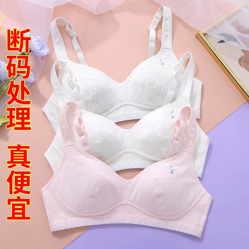 少女内衣发育期学生薄款初中生高B中纯棉文胸儿童女童大童小背心