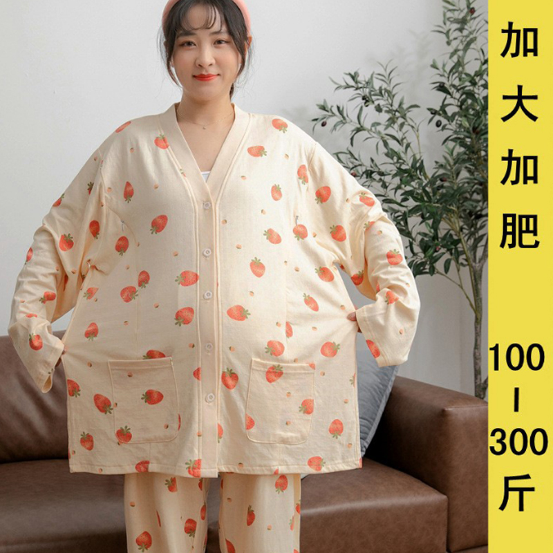 春夏季孕妇棉提花月子服300斤特大码K产后哺乳睡衣加大加肥套装