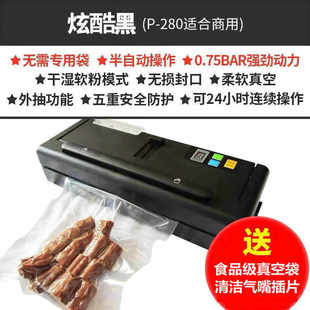 真空干湿真空机 家用封口机小型机商用全自动塑料袋抽智食N品包装