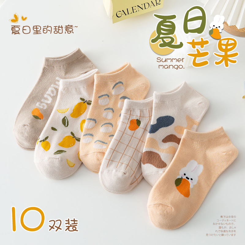 袜子女士b短袜浅口夏季薄款纯棉低帮短款可爱日系隐形袜女夏天中