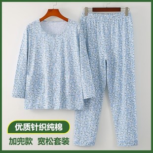 老太太.宽松空调 女士长袖 开衫 家居服中老年人前开扣睡衣睡裤 夏季