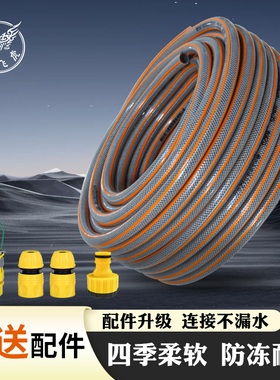 水管软管高压防爆加厚pvc园艺自来水管4分6分1寸花园浇水通用管子