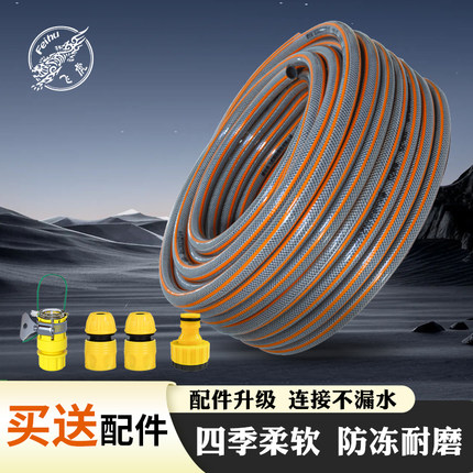 水管软管高压防爆加厚pvc园艺自来水管4分6分1寸花园浇水通用管子
