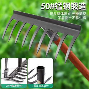耙子农具种菜翻地松土扒搂草铁耙子九齿钉耙农用工具大全平地耙子