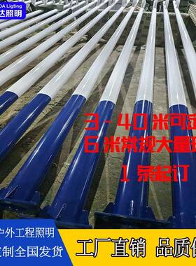 新农村户外市政工程路灯杆6米8米单臂仿古海螺臂热镀锌led路灯杆