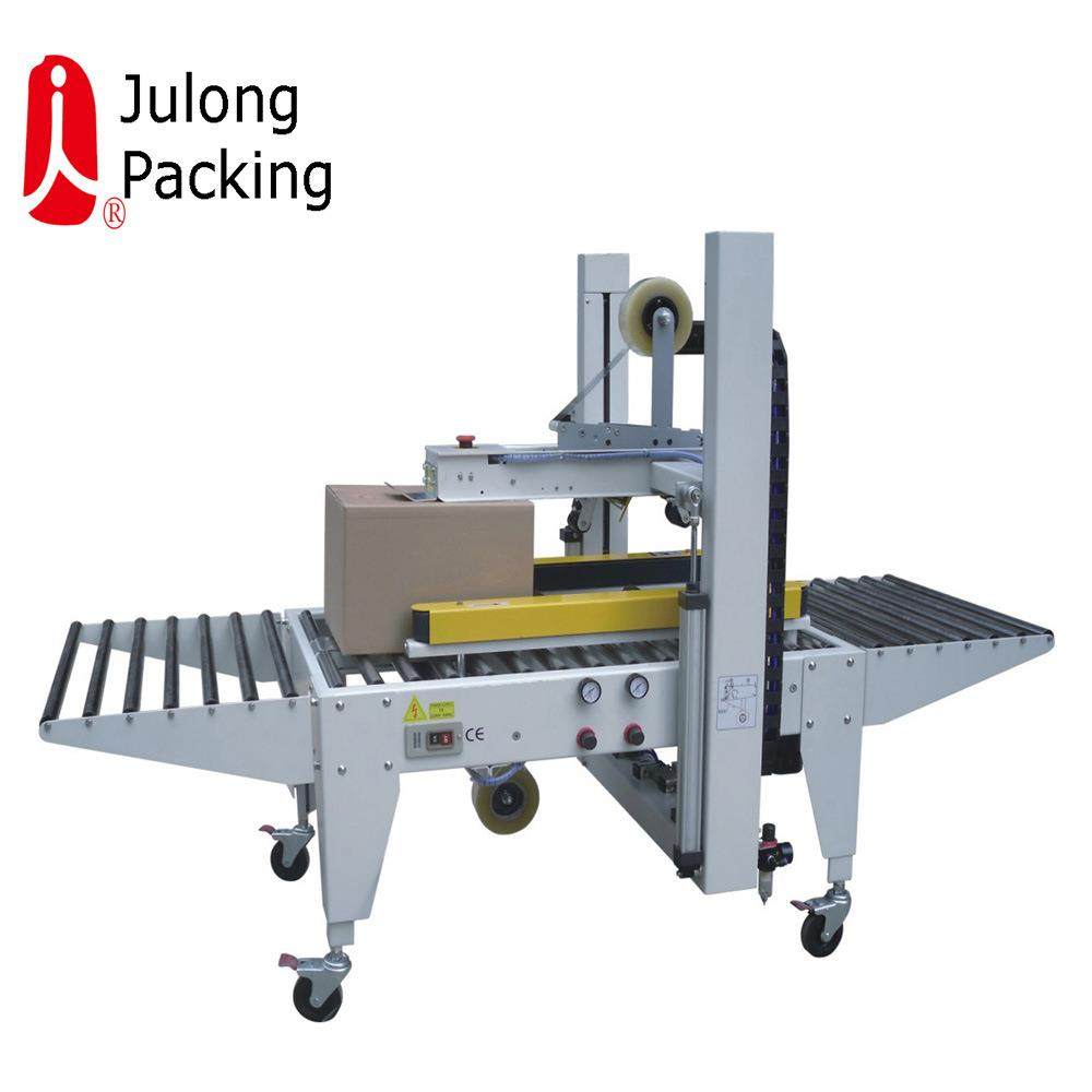 杭州全自动封箱机/左右驱动全自动封箱机/胶带封口机,五金/工具,其他机械五金,淘宝优惠券,粉丝福利购,淘宝优惠卷