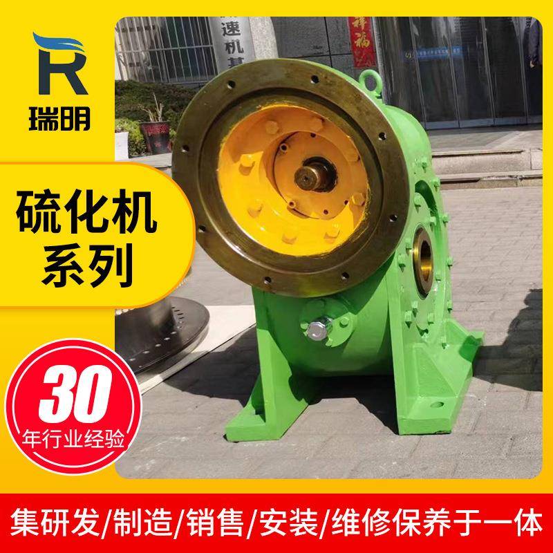 轮胎定型硫化机平面包络环面蜗杆减速机PW265型硫化机用减速机