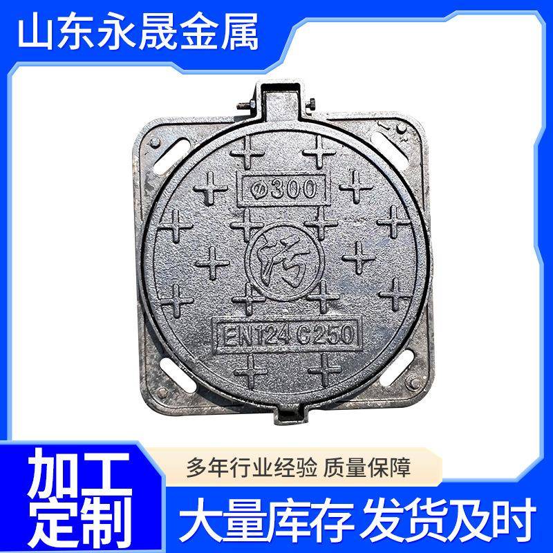 球墨铸铁圆井盖化粪池井盖300*400农村改造井盖