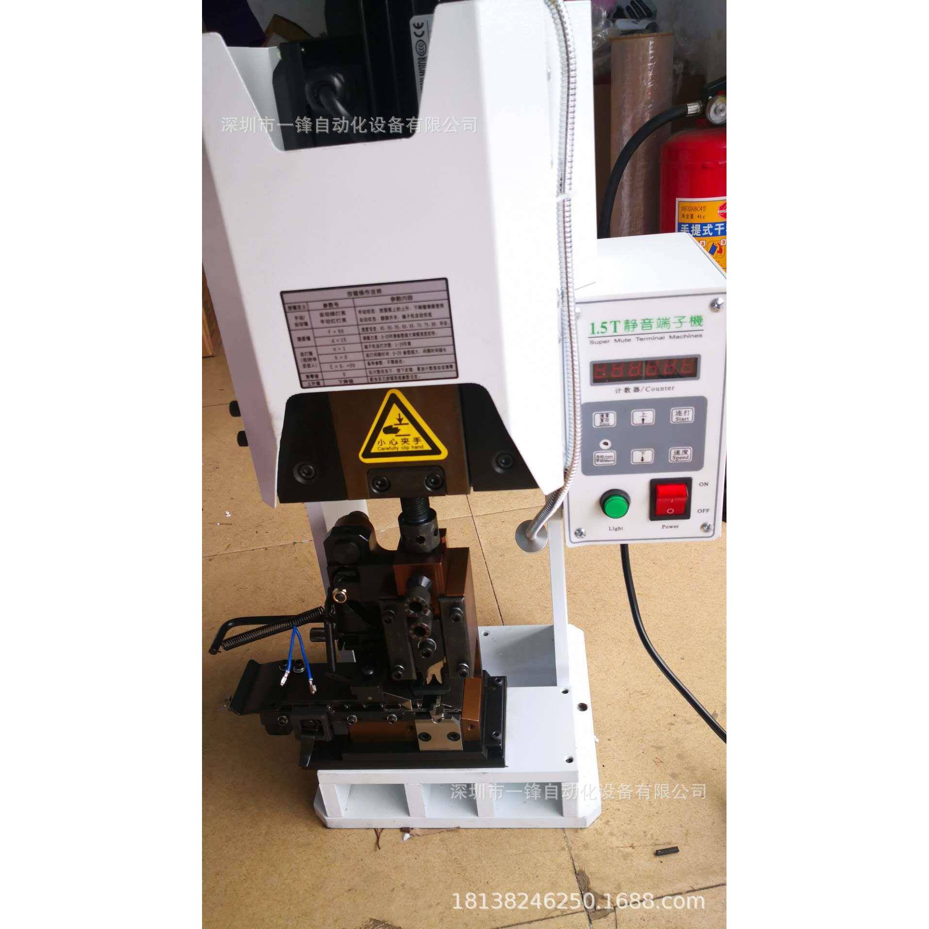 大小139端子对接机铆压机冷压端子压接模具汽车线束端子机