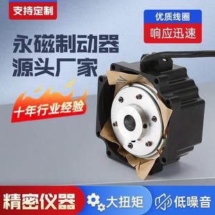 方形86永磁直流制动器0.5A24VDC静态制动断电刹车步进电机