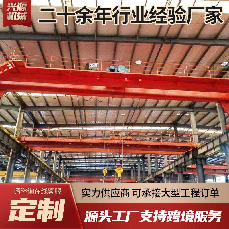 电动双梁桥式起重机10吨20吨电动葫芦双梁行车双梁室内起重机
