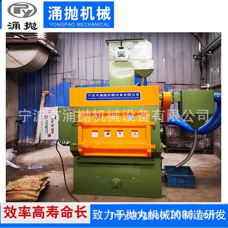 宁波抛丸机履带式小型除尘抛丸机钢材自动除尘抛丸机工业设备
