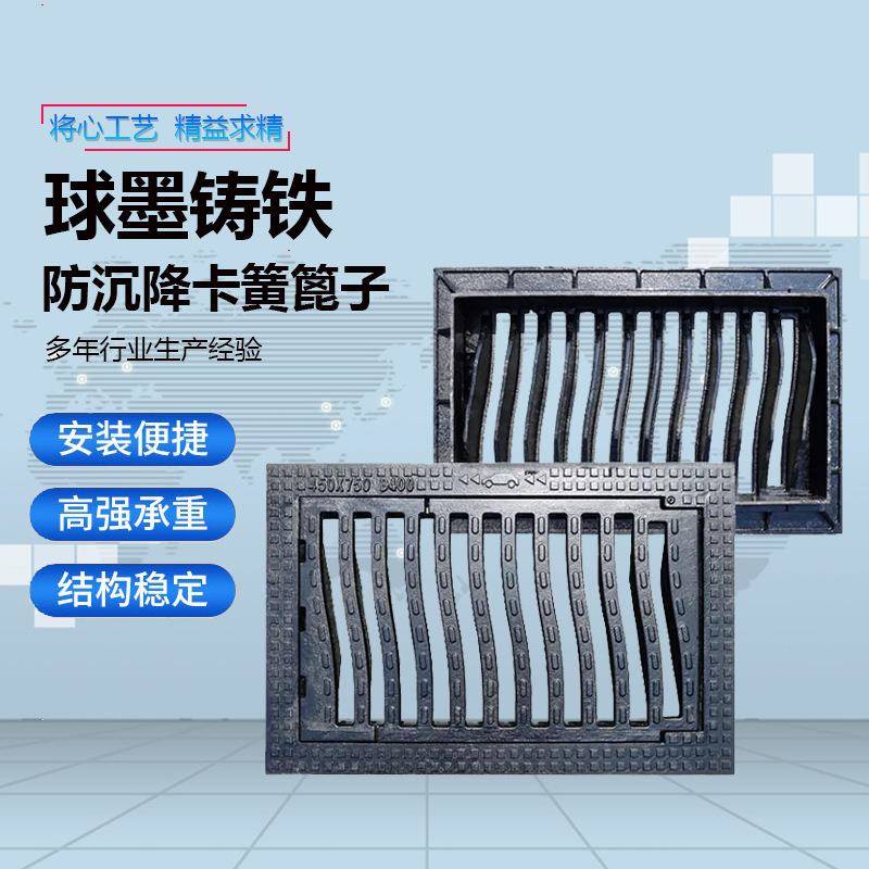 多种型号雨水污水通讯圆井厂家直销量大优惠球墨铸铁防沉降篦子