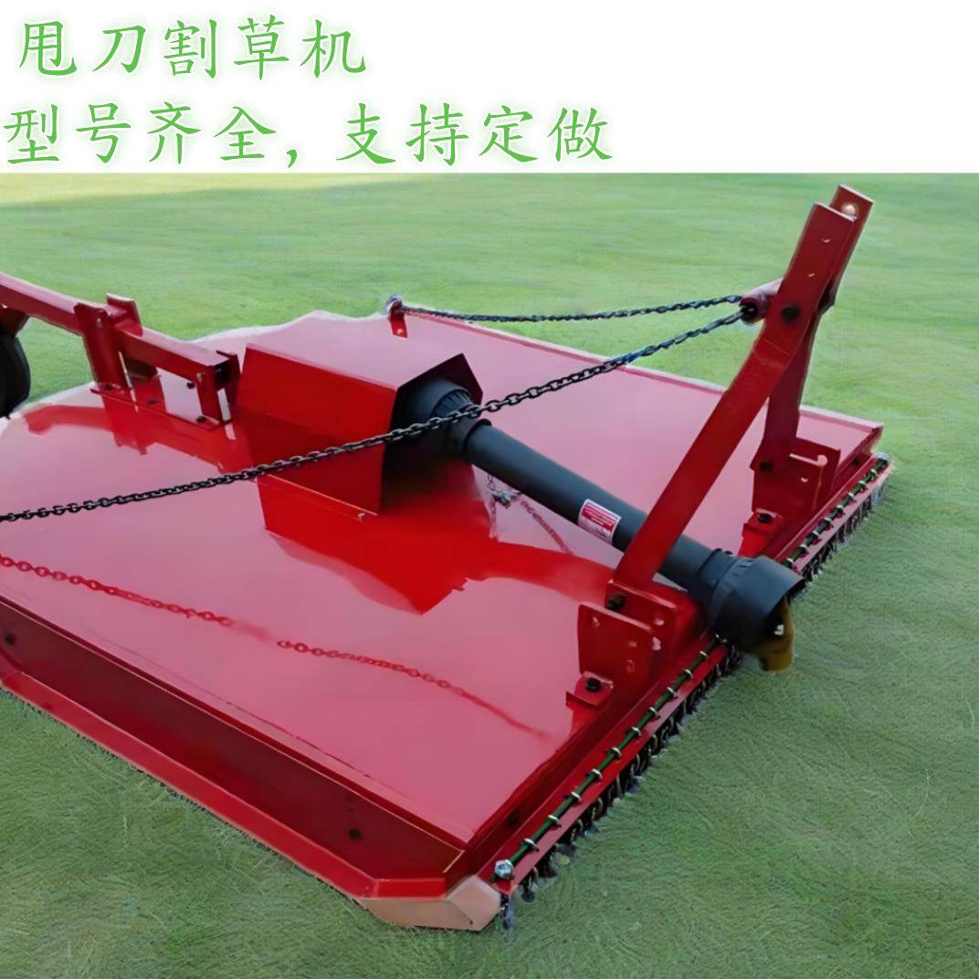 旋转式割草机四轮拖拉机带果园碎草机打草机果园甩刀割草机