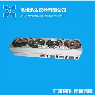 4D磁力搅拌水浴锅 SHJ 搅拌水浴水浴锅搅拌