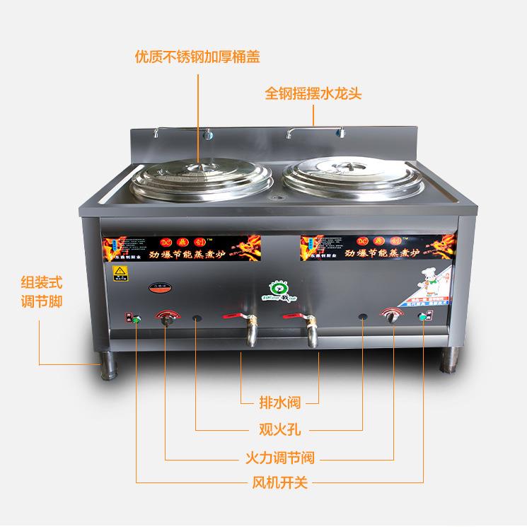 双头双桶煮面炉商用电热煤气汤面炉蒸煮炉天然气煲汤炉