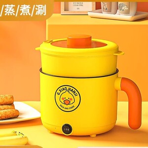 电煮锅学生寝室多功能宿舍小型迷你小电锅煮面锅蒸煮一体锅家用