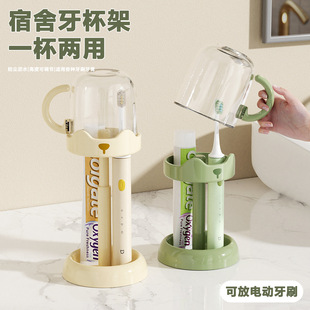 家用简约洗漱杯套装 创意可调节电动牙刷杯架 学生宿舍用品漱口杯