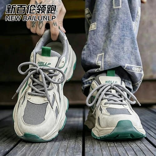 新百伦领跑休闲运动登山旅游鞋男