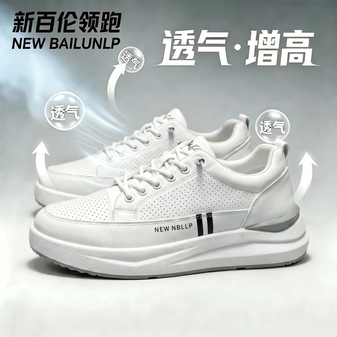 新百伦官方正品休闲运动黑色板鞋