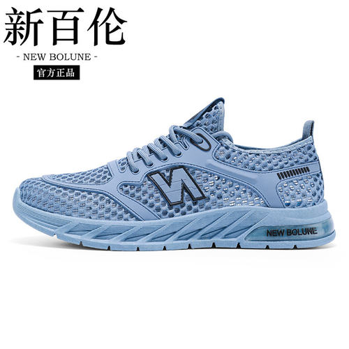 新百伦官方正品休闲运动跑步鞋子