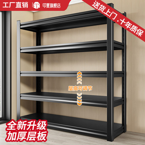 家用货架多层置物架快递超市商用仓储架子落地家用阳台杂物储物架
