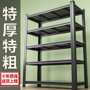 家用货架多层置物架快递超市商用仓储架子落地家用阳台杂物储物架