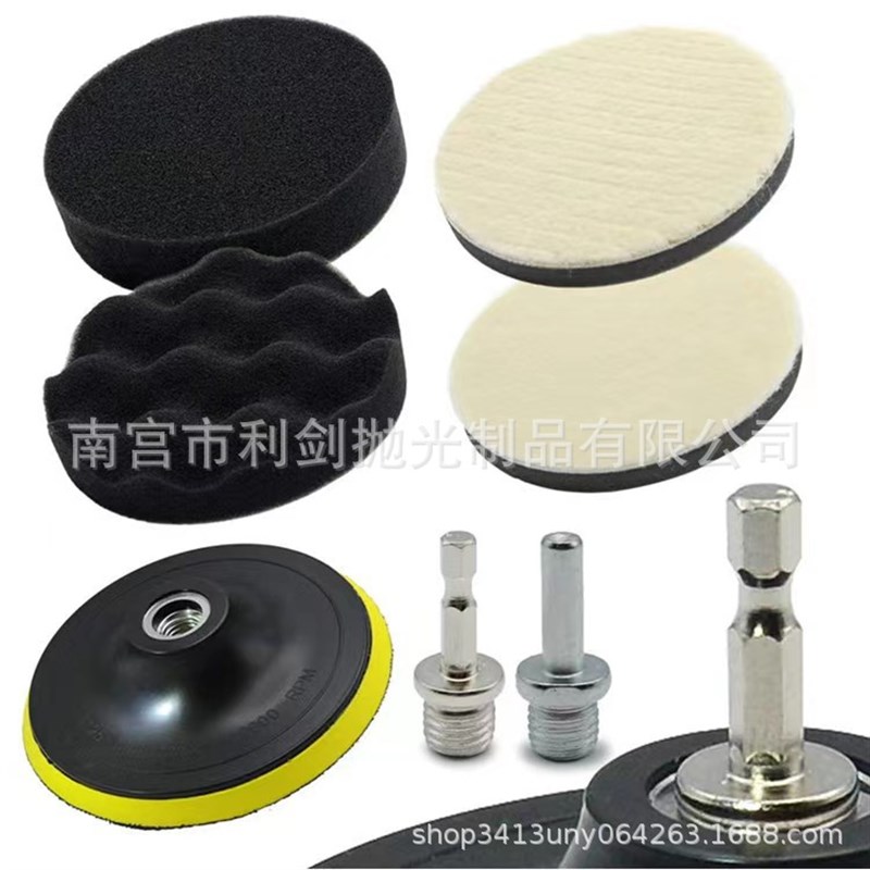 5寸日式套装汽车抛光打蜡海绵轮 海绵盘羊毛球波浪平面海绵轮