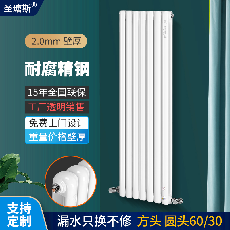 暖气片家用水暖散热片卧室客厅壁挂式H立式集中供暖散热器暖气片