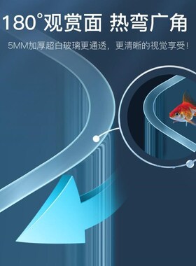 鱼缸玻璃金晶白k小型桌面水族箱家用水草小鱼缸客厅鱼缸