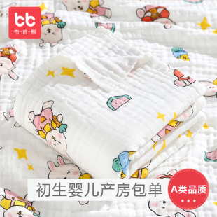 新生婴儿儿全棉六层纱布浴巾初生儿纯棉儿童洗澡襁褓巾产房备浴巾