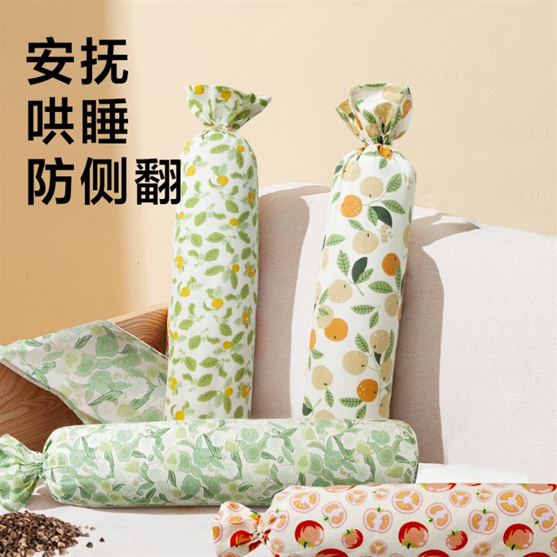 ly婴儿防惊跳安抚枕头宝宝z睡觉长条抱枕侧睡靠挡背圆柱感