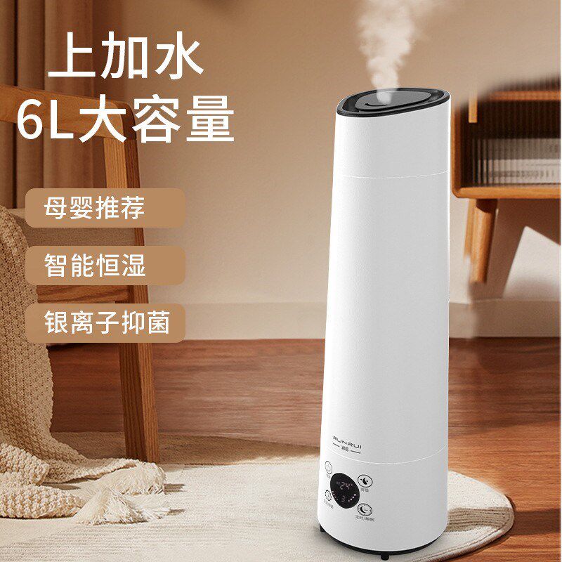 加湿器上加水6L大容量家用静音卧室办公室空气加湿孕妇婴儿落地式