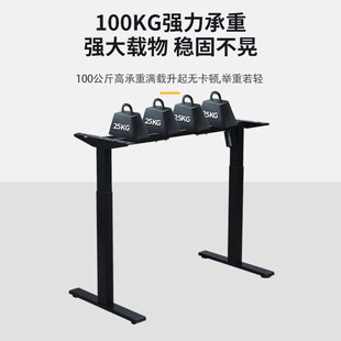 电动升降桌架家用单电机工作办公台桌腿站立式可调节电脑桌面支架