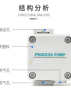 小型大容量隔膜泵PB1011A-01PB1013AJ-01低发尘电磁阀内置型气控