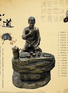 玻璃钢茶文化雕塑仿铜人物制茶流程商业街广场公园林采Z茶喝茶人