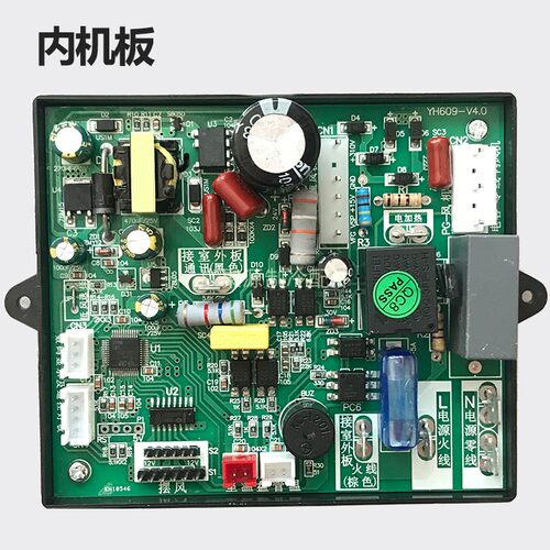 直流交流变频空调通用板万能板挂机1P1.5P空调维修电脑主板改装板