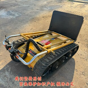 电动爬楼机履带式上下楼梯搬运水桶家电可折叠P载货神器静音小推