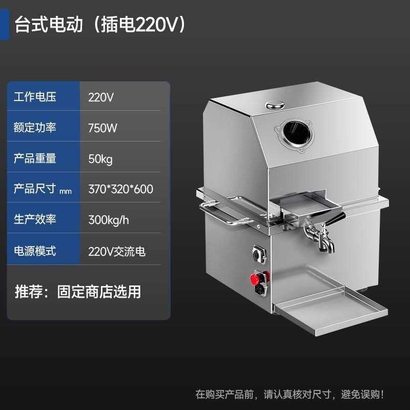 动用甘蔗甘汁机器不锈钢全自动小型榨蔗S机立式台式摆摊