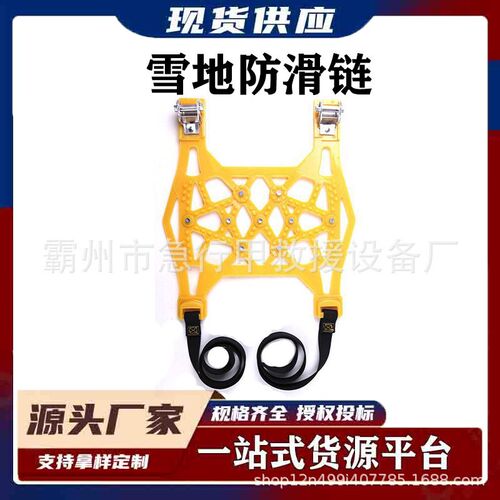 防滑条轮胎防滑链车用雪地脱困器自动收紧便携式雪地轮胎防滑链