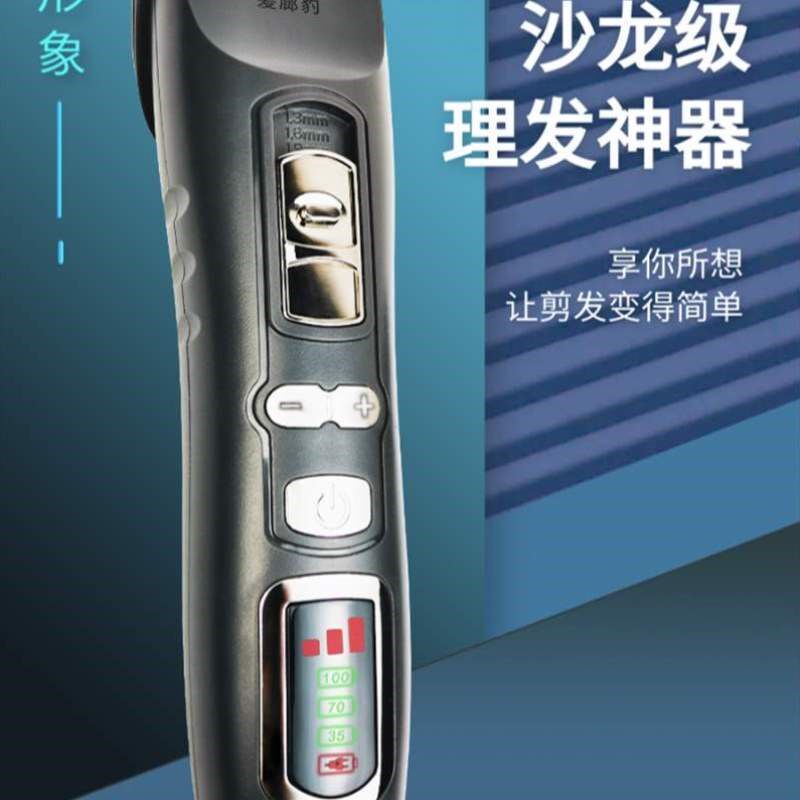 电推剪专业成人F11理发器专用A电推子豹充电式美发家用发廊理发师