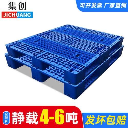 网格川字塑料托盘叉车q防潮垫板仓库地垫货物工业垫仓托板栈板卡