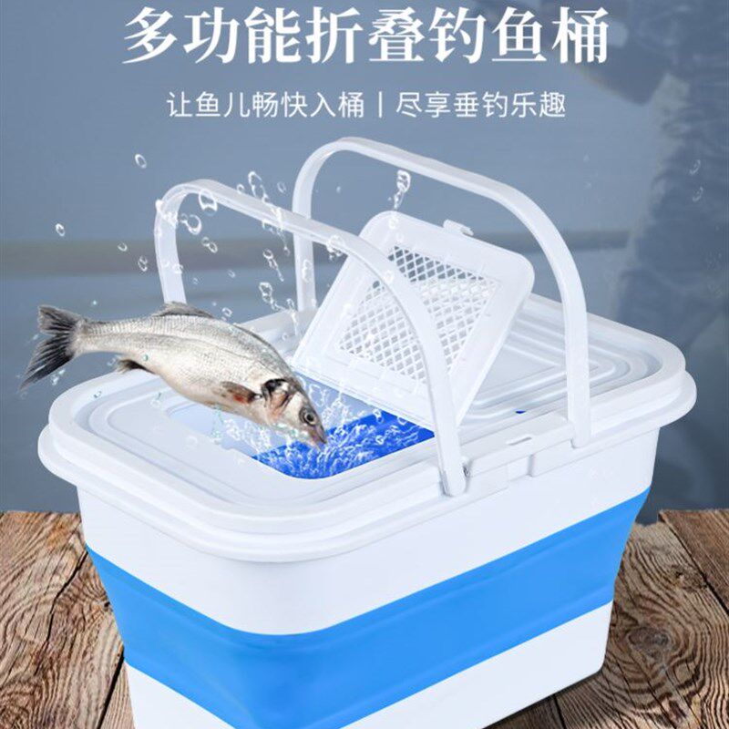 钓鱼桶 可折叠洗车桶 装鱼箱 家用手提桶 多功能钓V箱 一体加厚便