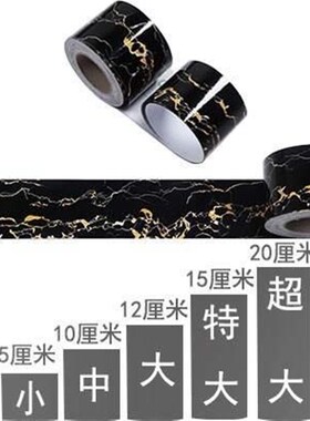 带胶墙砖卫生间客厅纯黑腰线贴x地脚线明装玄关12阴阳角洗手台边