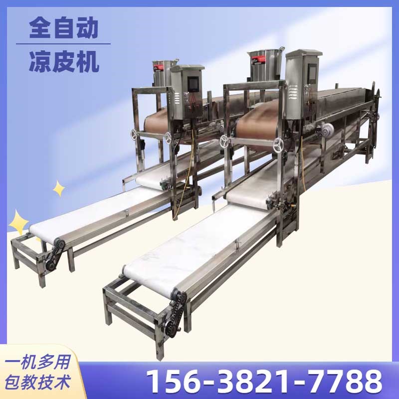 全自动凉皮机 多功能河粉机 蒸汽式粉皮机 一机多用可做苕皮米皮